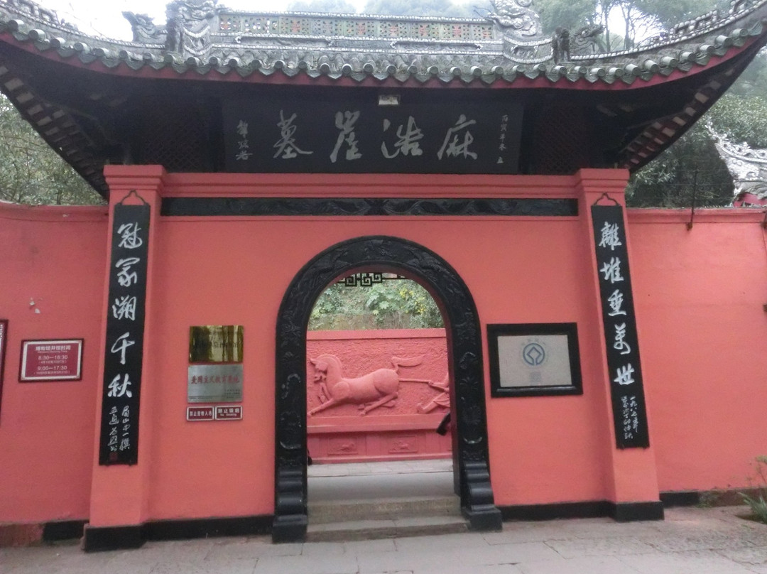 乐山汉崖墓博物馆-乐山市必去景点