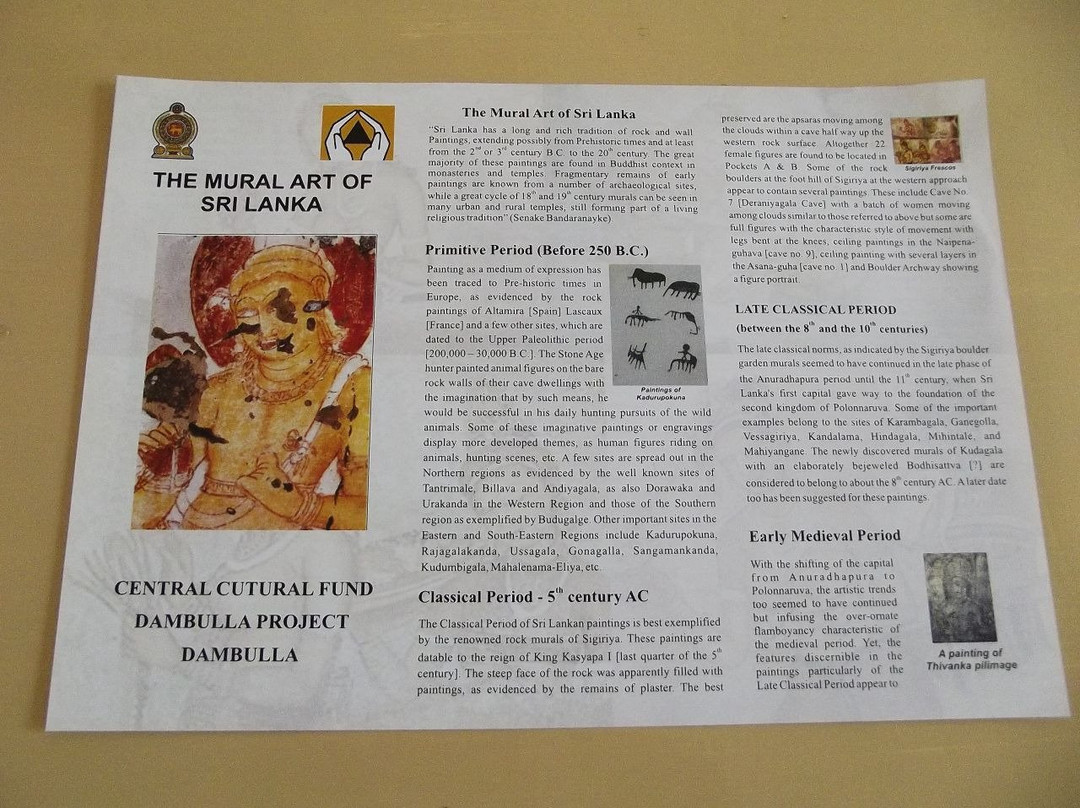 Painting Conservation & Research Center, Painting Museum-丹布拉必去景点