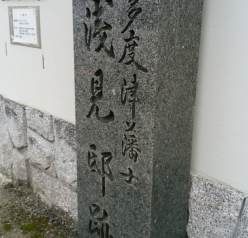 Tadostu Municipal Museum景点图片