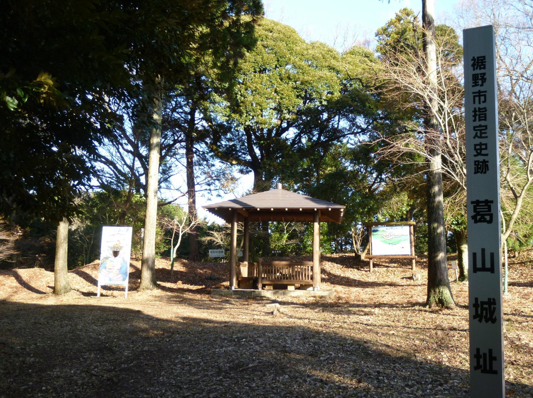 Kazurayama Castle Ruins-裾野市必去景点