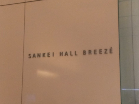 微风-大阪市必去景点