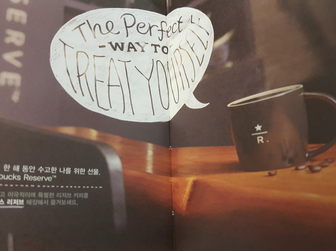 安养市餐馆和美食-Starbucks Anyang Ilbeon-ga