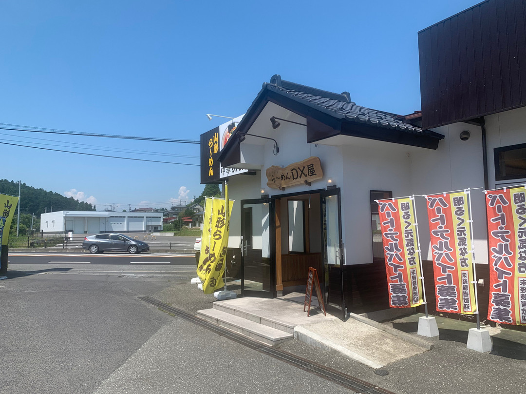 らーめんDX屋