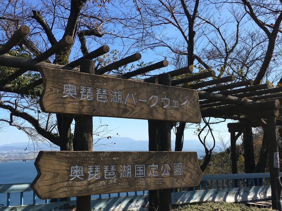 Okubiwako Park Way-长滨市必去景点