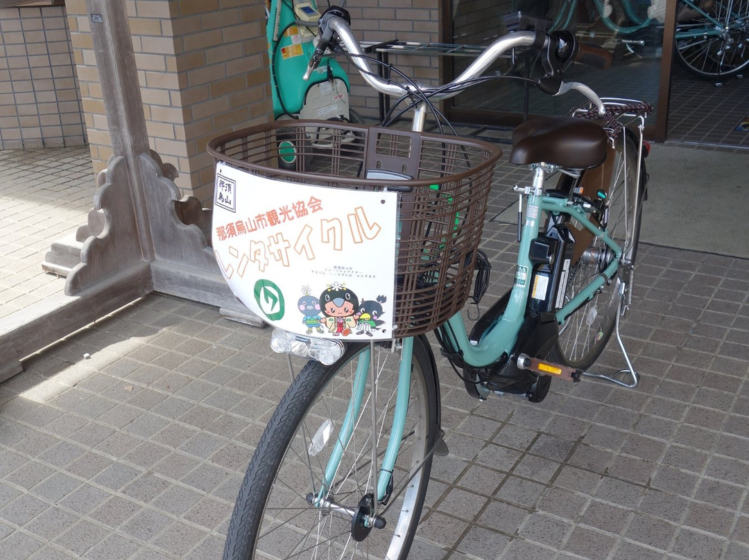 Yamaage Center-那须乌山市必去景点