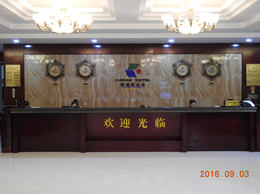 喀纳斯山庄主图