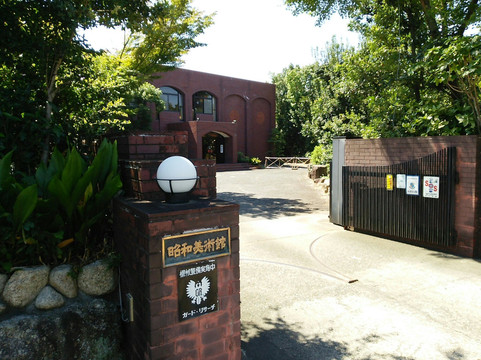 Showa Art Museum-名古屋市必去景点