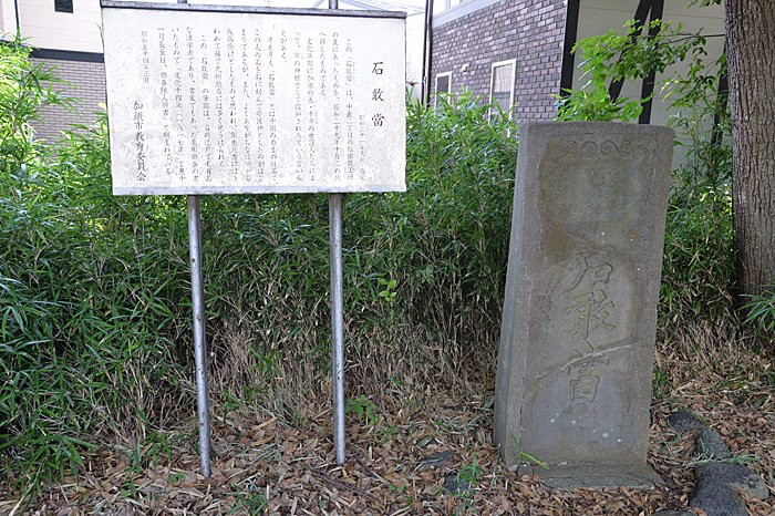 Chikata Shrine-加须市必去景点