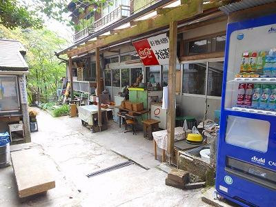 Kozataki Falls-芦屋市必去景点