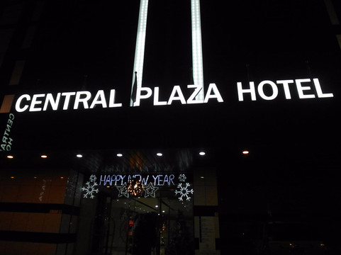 水原中央广场酒店主图