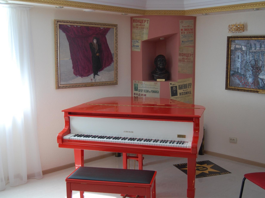 Memorial Apartment Museum V. A. Kozina景点图片