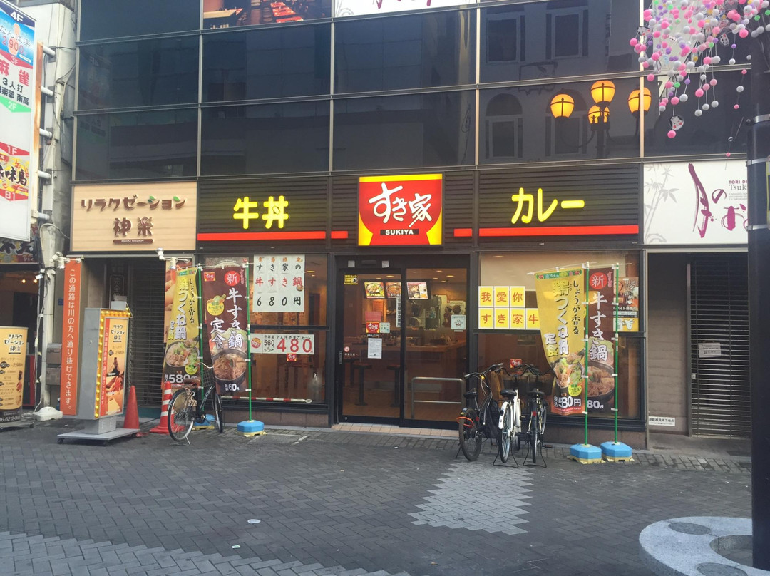 すき家 道頓堀一丁目店