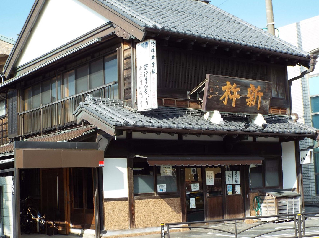 大矶町餐馆和美食-Oiso Shinkine