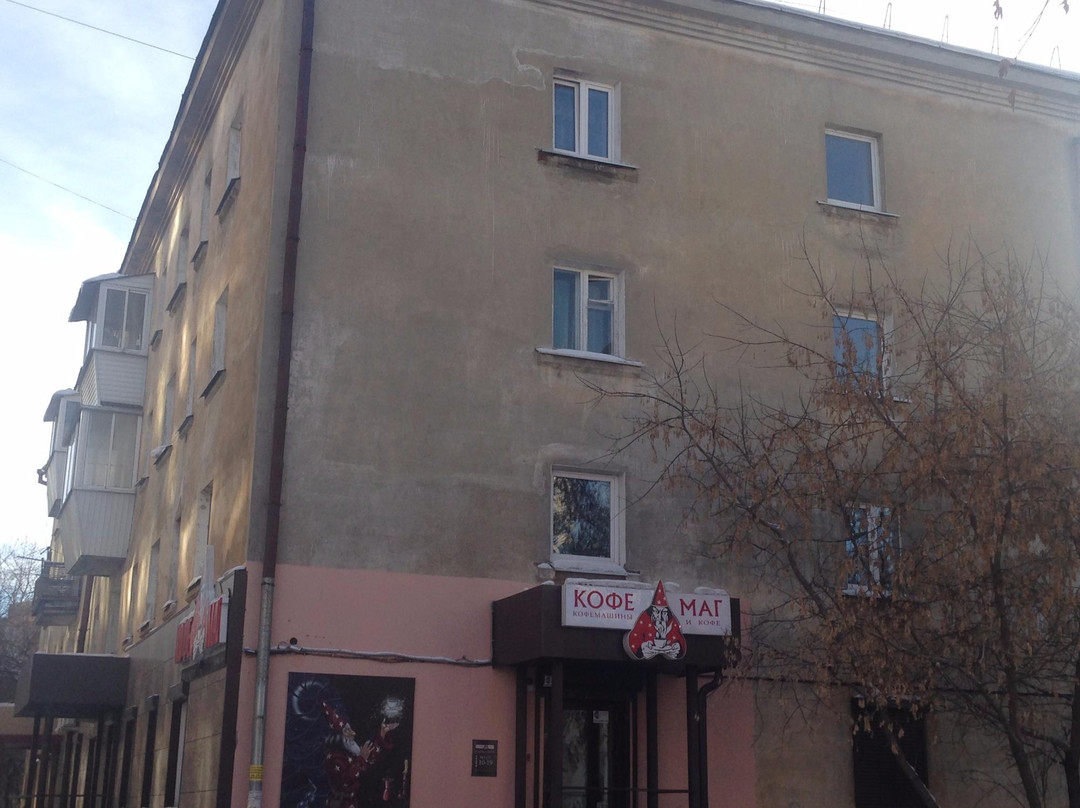 Bolshie Koty餐馆和美食-Coffeemag