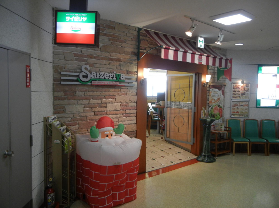サイゼリヤ 大船松竹S.C店