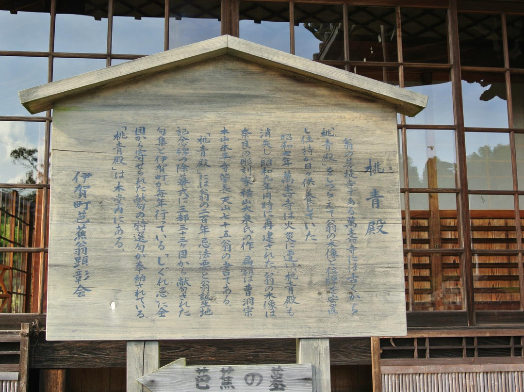 Manjuji Temple景点图片