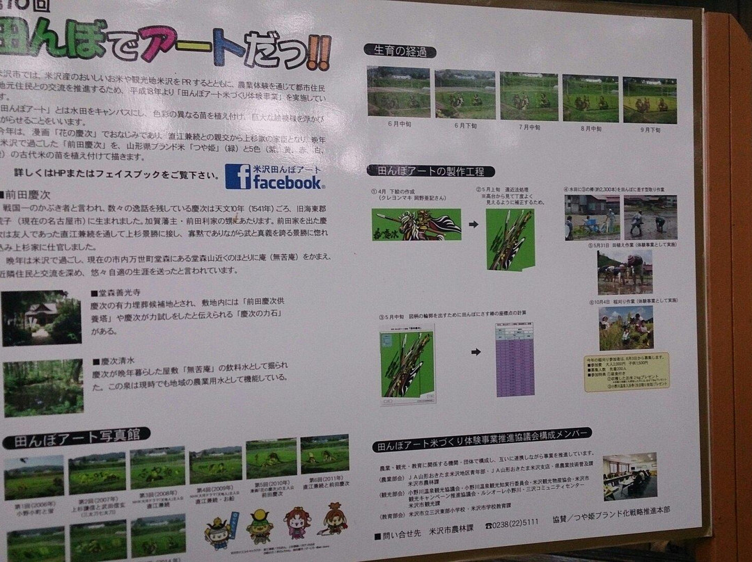 Onogawa Onsen-米泽市必去景点