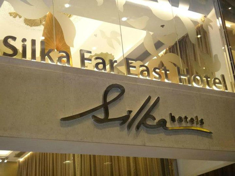 香港远东丝丽酒店主图