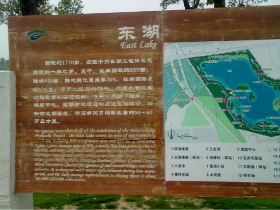 深圳东湖公园-深圳市必去景点