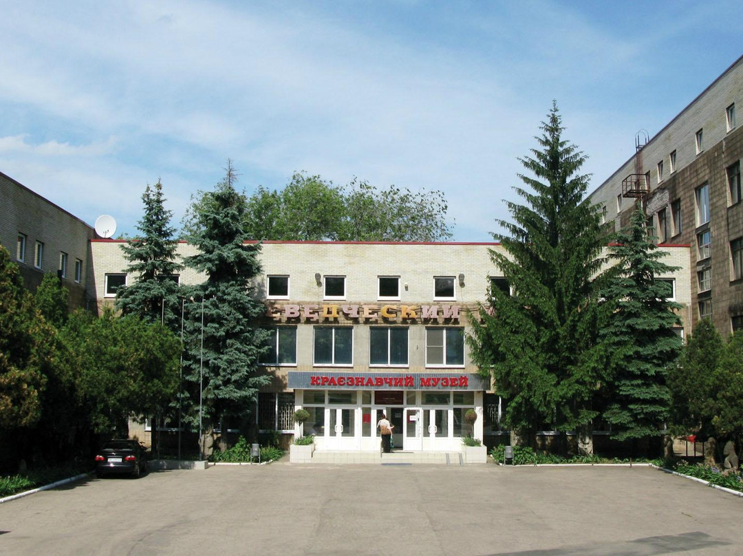 Donetsk Regional Museum of Local History景点图片