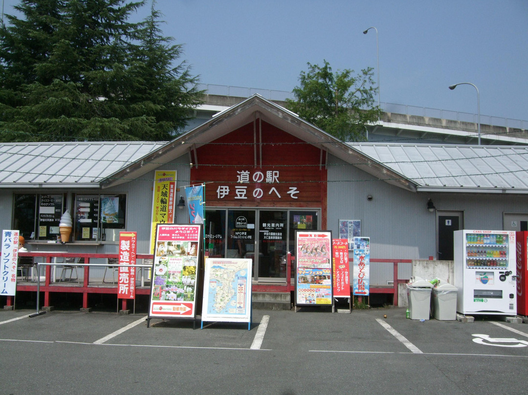 Michi-no-Eki Izu no Heso景点图片
