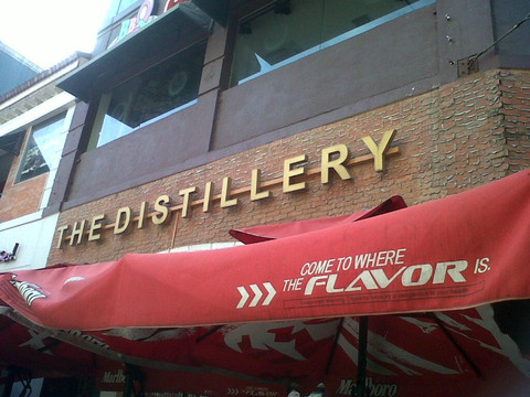 The Distillery Eastwood-奎松市必去景点