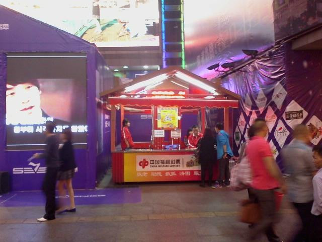 北京路购物区-广州市必去景点