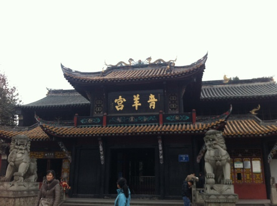 青羊宫-成都必去景点