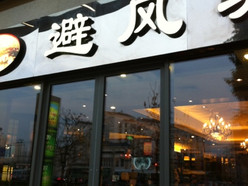 Gallery 3