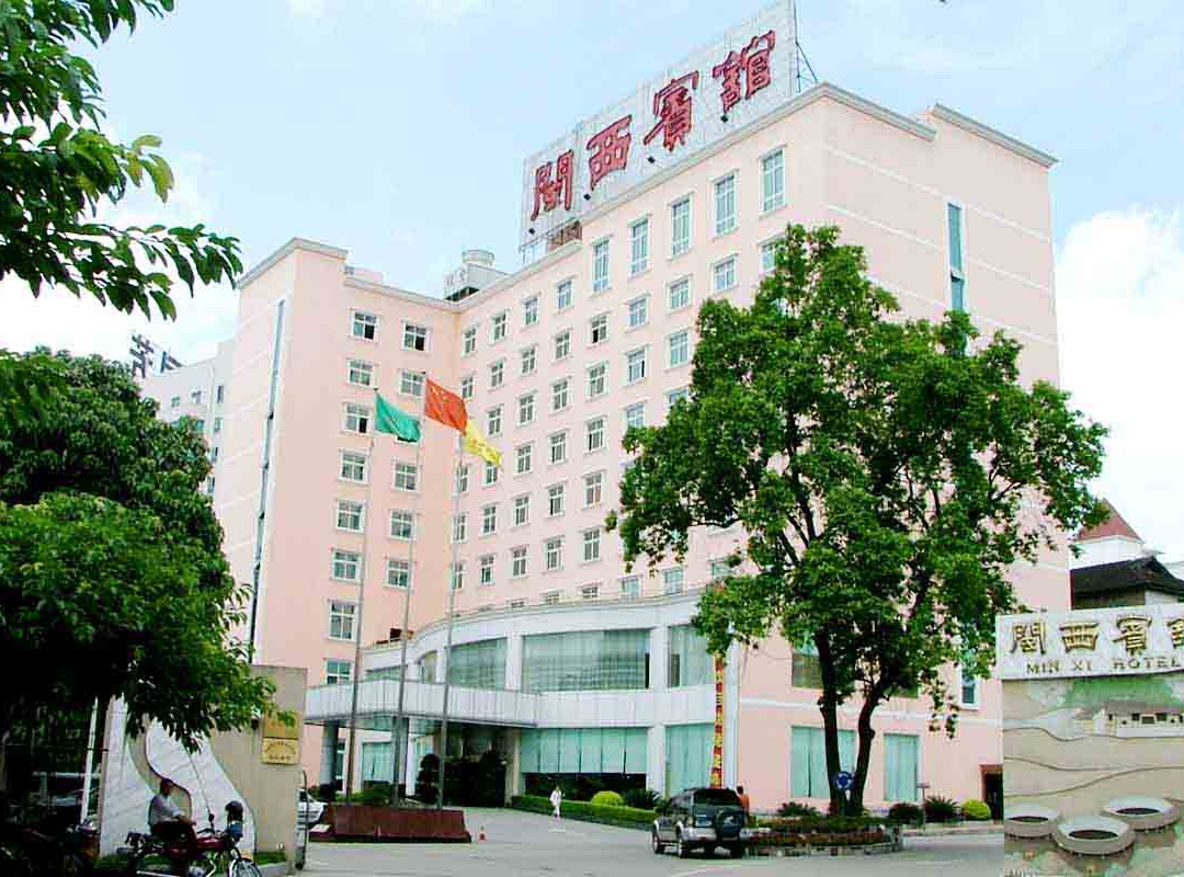闽西宾馆主图