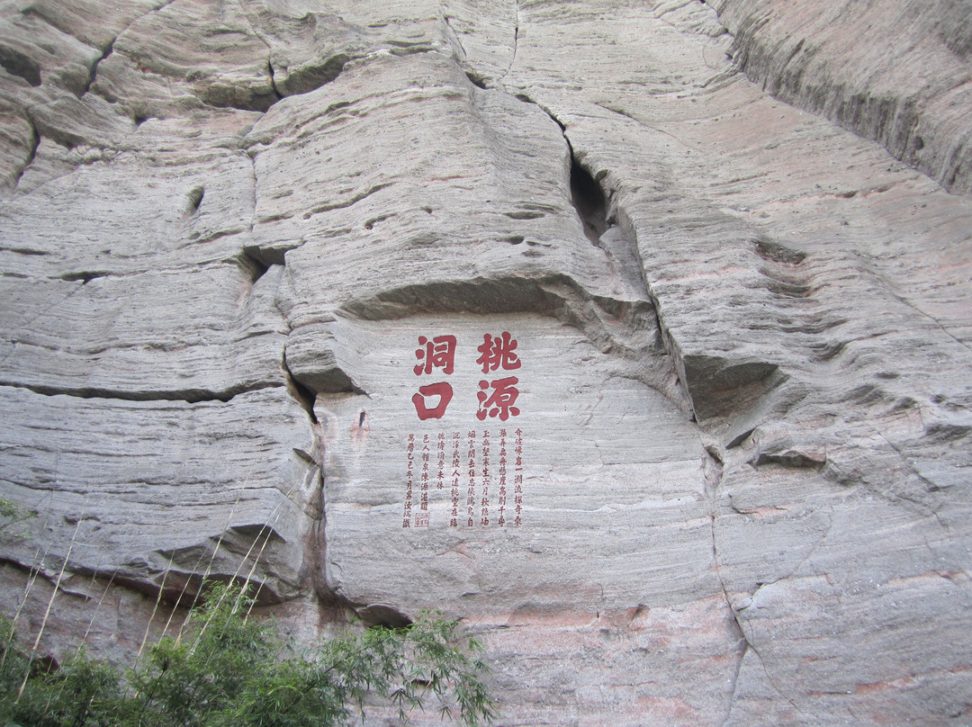 桃源洞风景名胜区-永安市必去景点