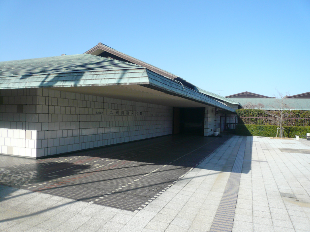 The Kyushu Ceramic Museum景点图片