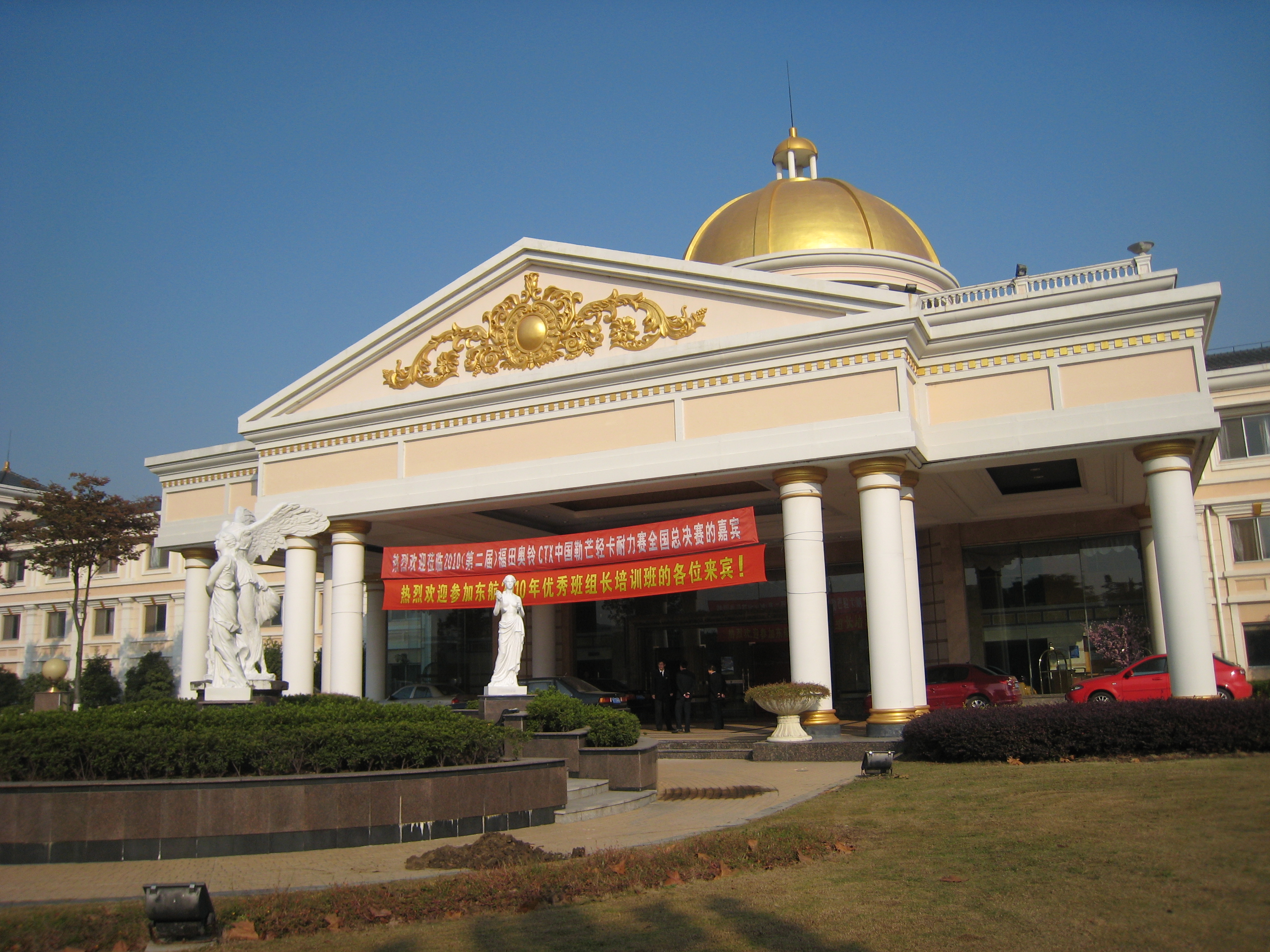 大众国际会议中心-客卧