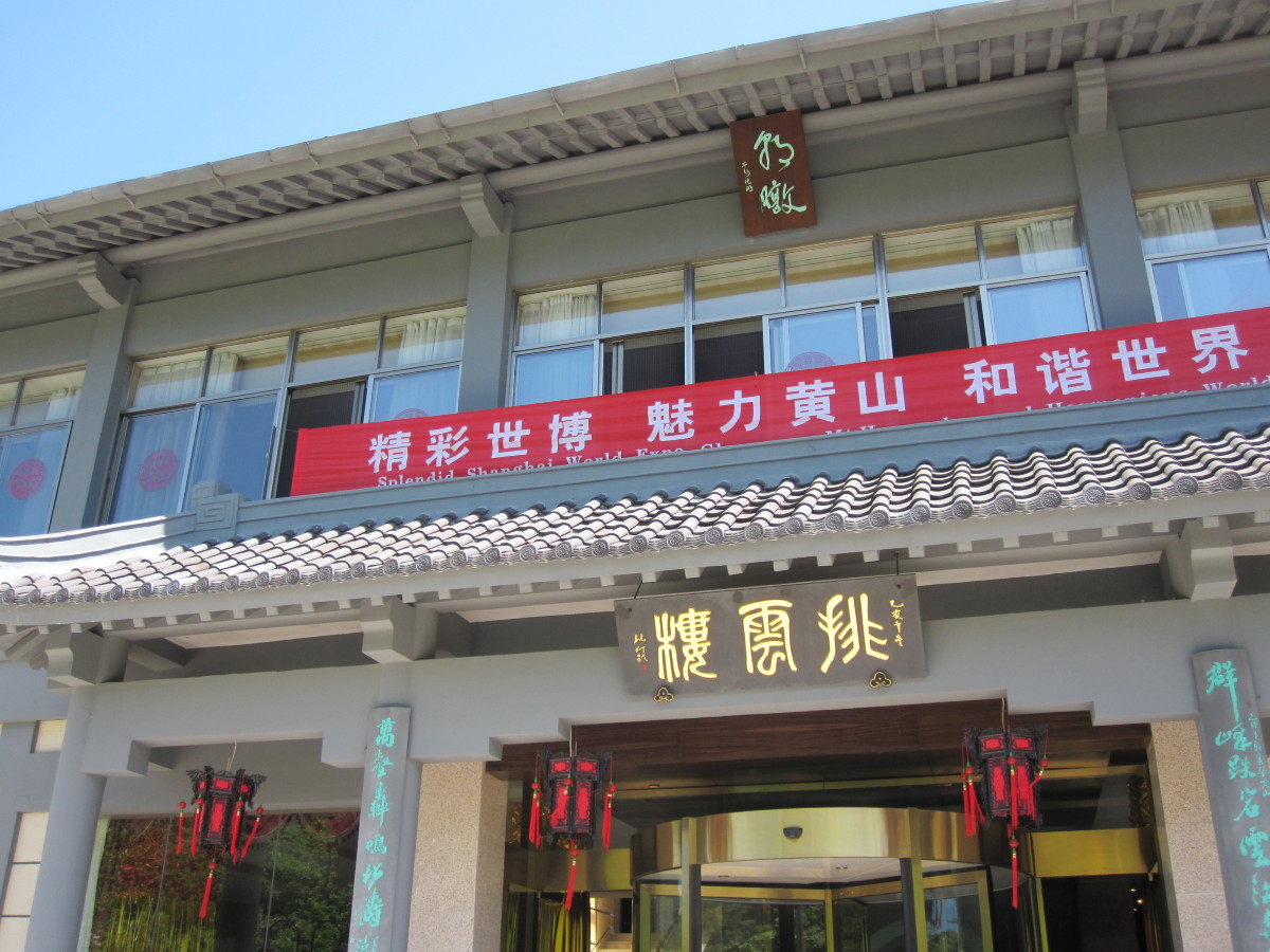 排云楼宾馆-客卧