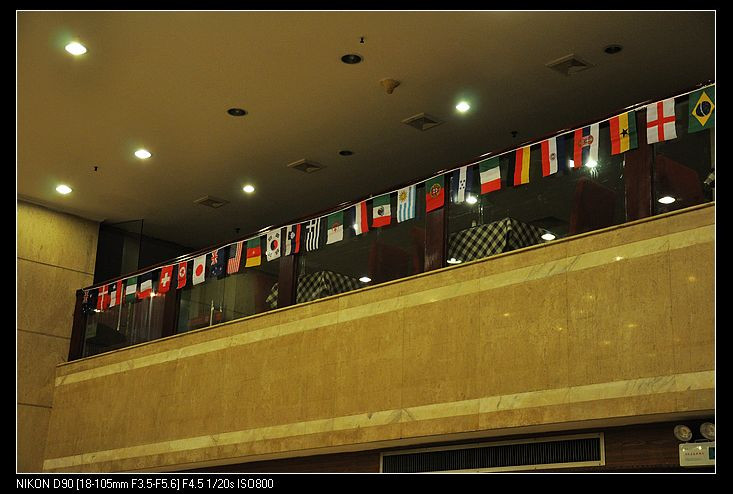 长沙和一国际大酒店主图