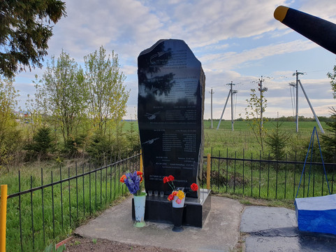 Memorial To The Fallen Pilots-Yermolino必去景点