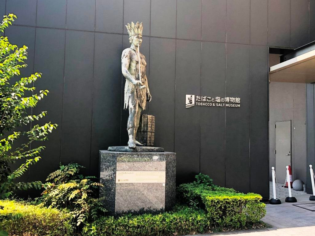 Tobacco & Salt Museum-墨田区必去景点