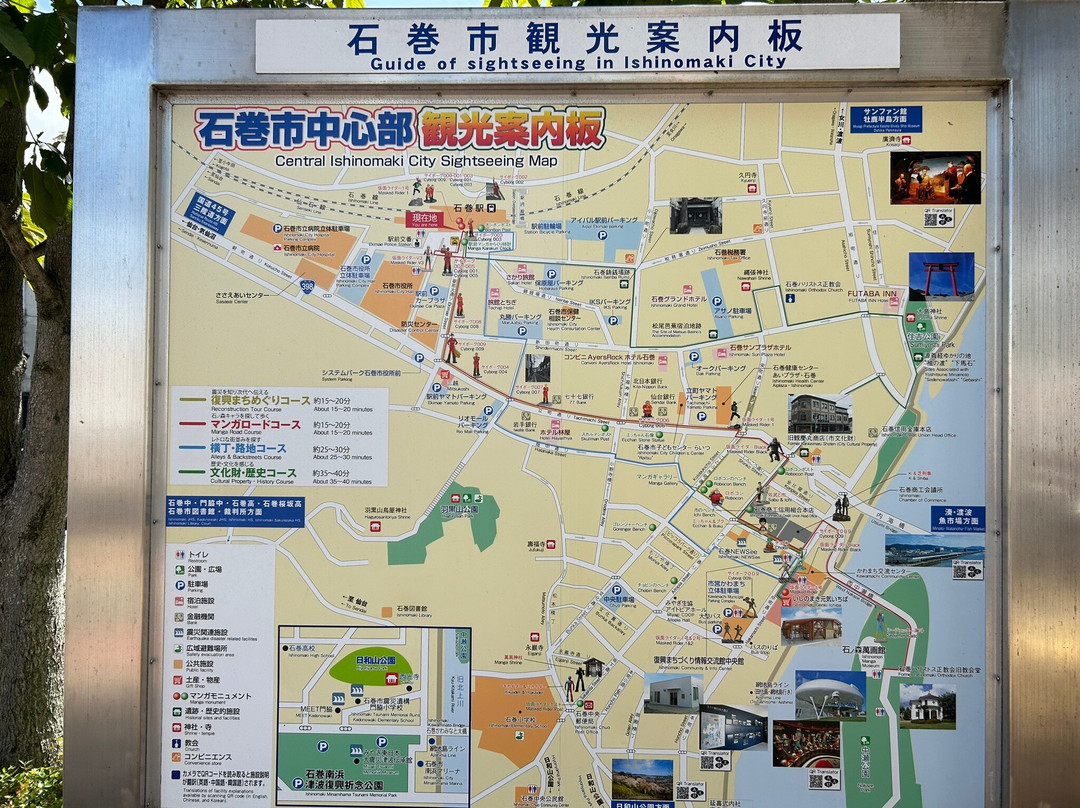 Ishinomaki Manga Road-石卷市必去景点