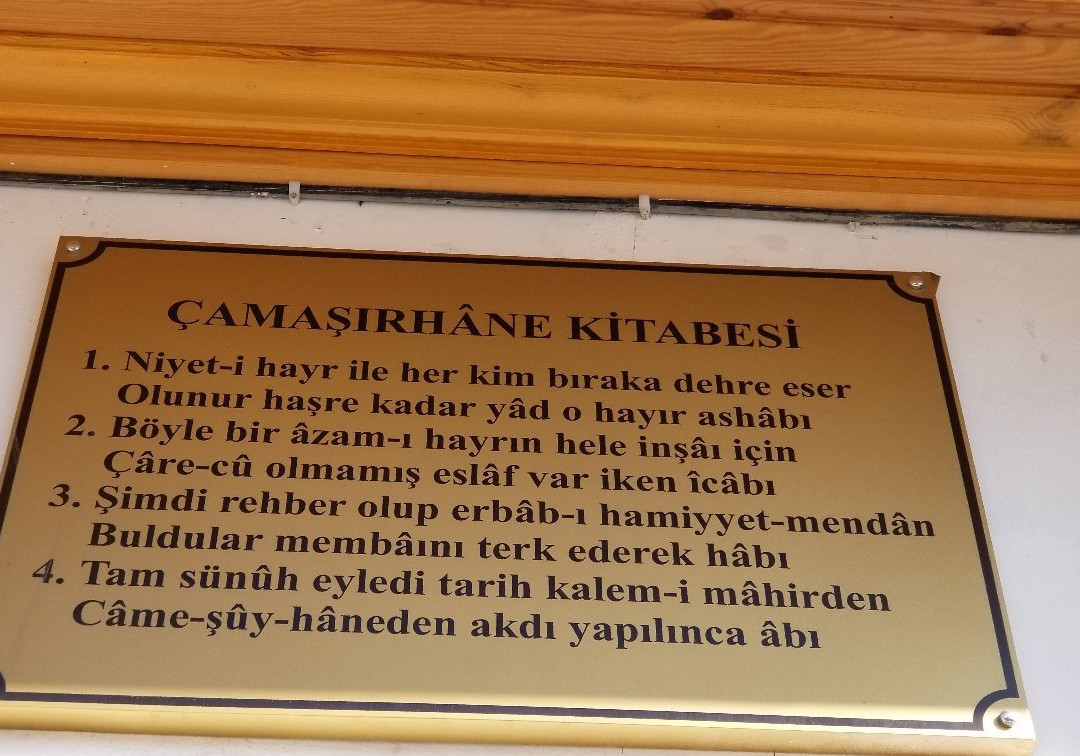 Tarihi Camasirhane Muzesi景点图片