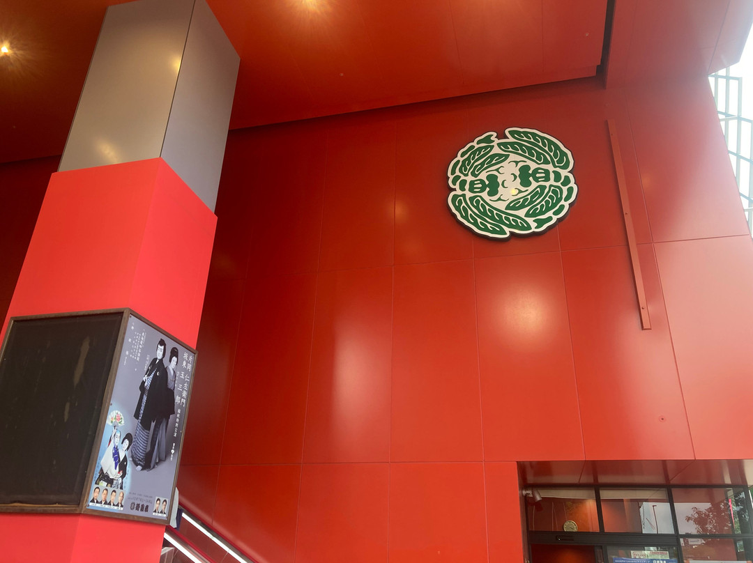 Misonoza-名古屋市必去景点