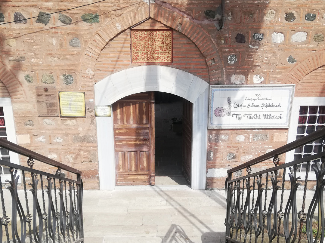 Sultan Camii ve Kulliyesi-Manisa必去景点