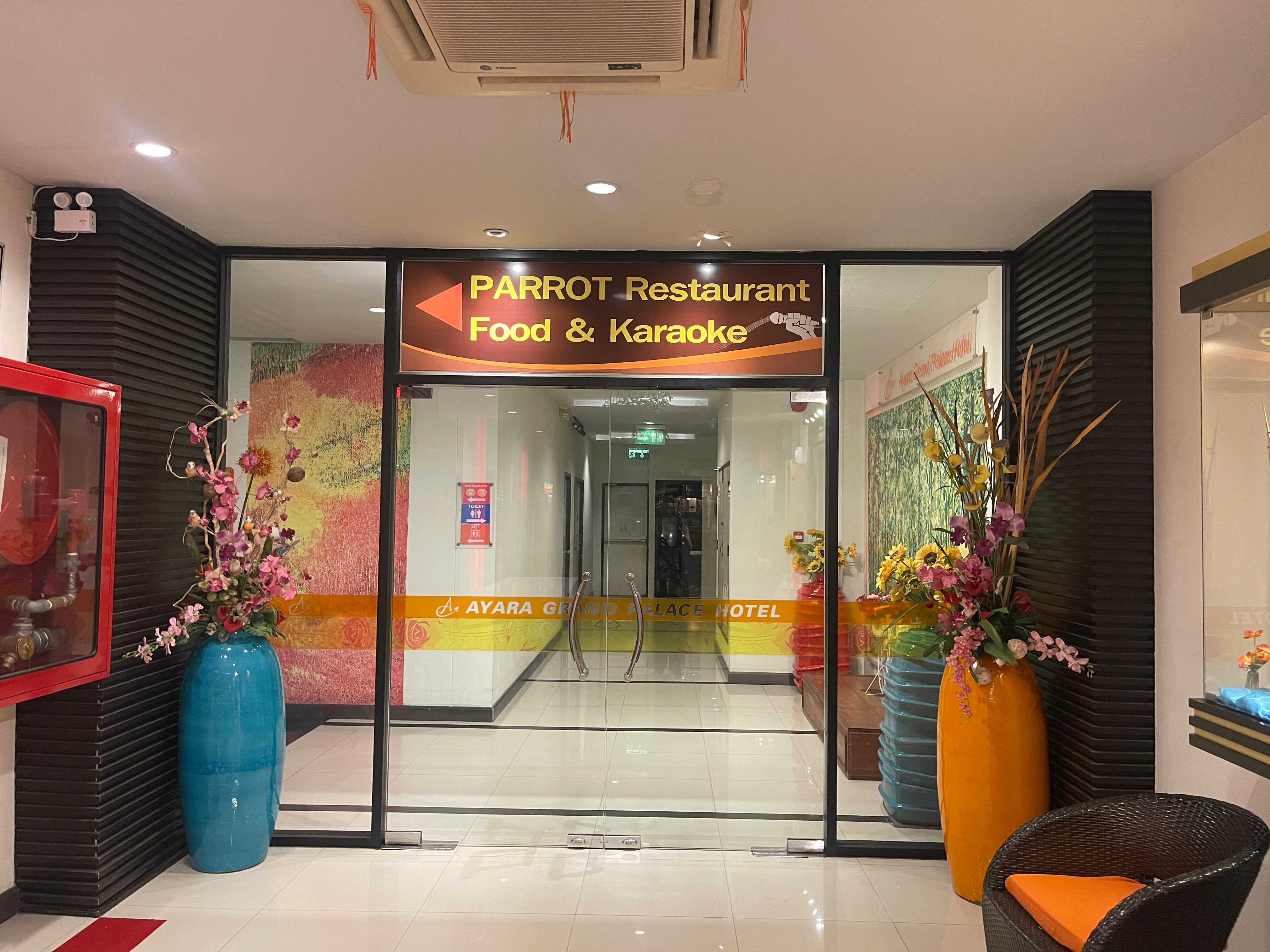 艾雅拉嘉逸豪庭酒店-浴室