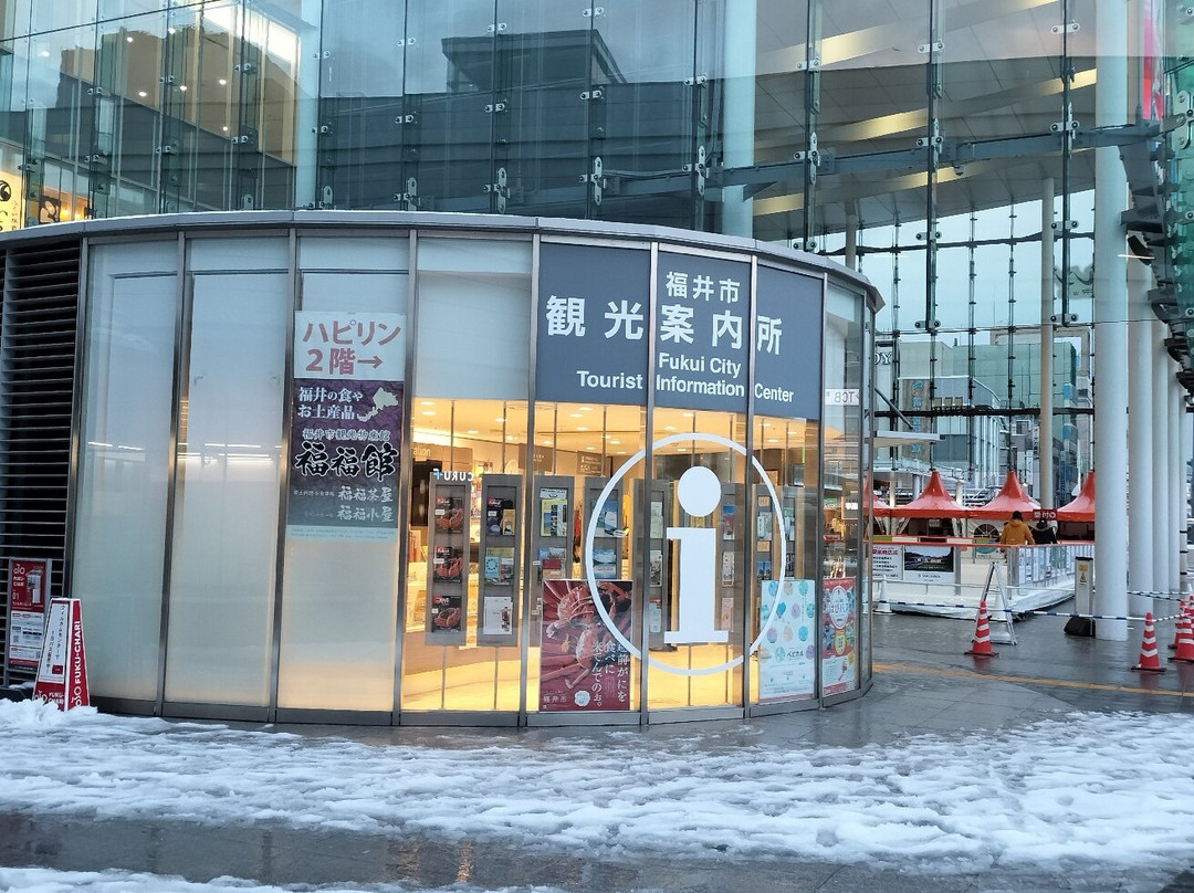 Welcome Center (Fukui City Tourist Information Center)景点图片