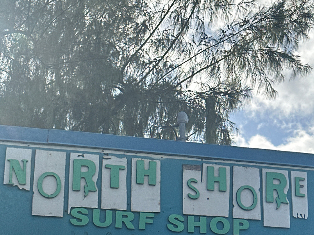 North Shore Surf Shop-哈雷瓦必去景点