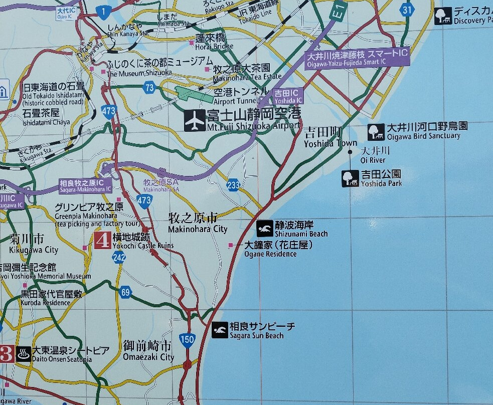 Omaezaki Coast景点图片