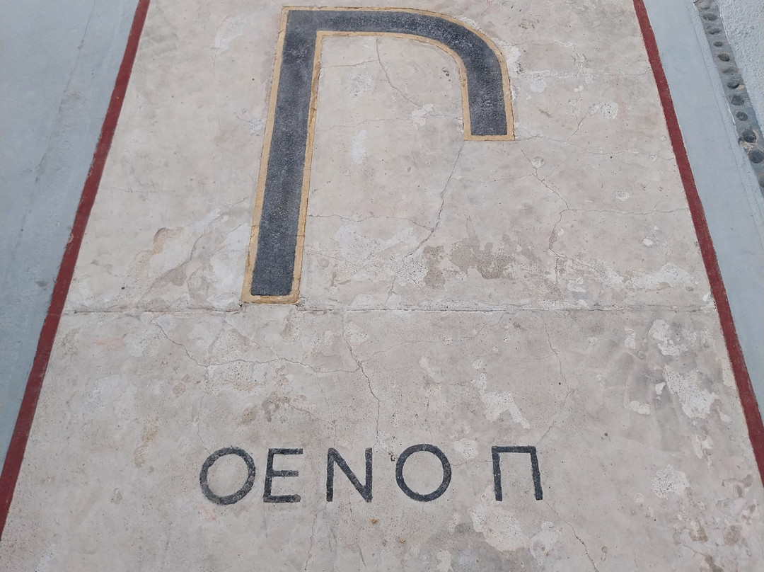 OENO P-伊亚必去景点