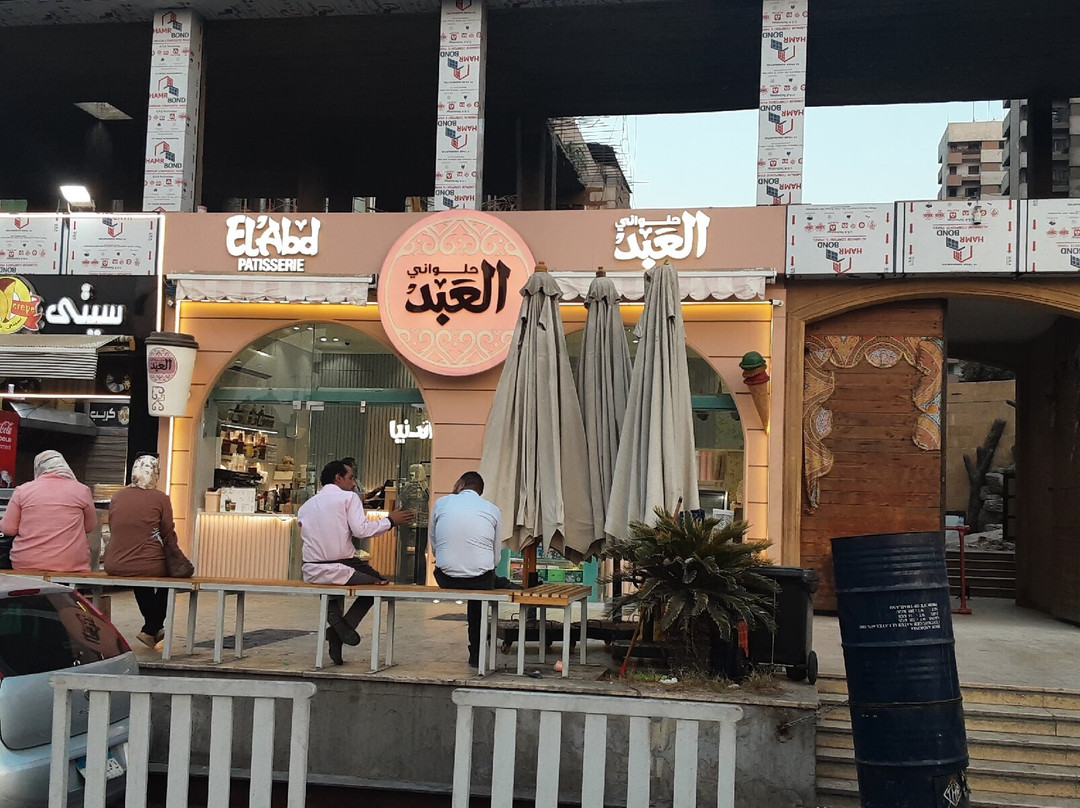 Khair Al-Masry pizza and pies主图