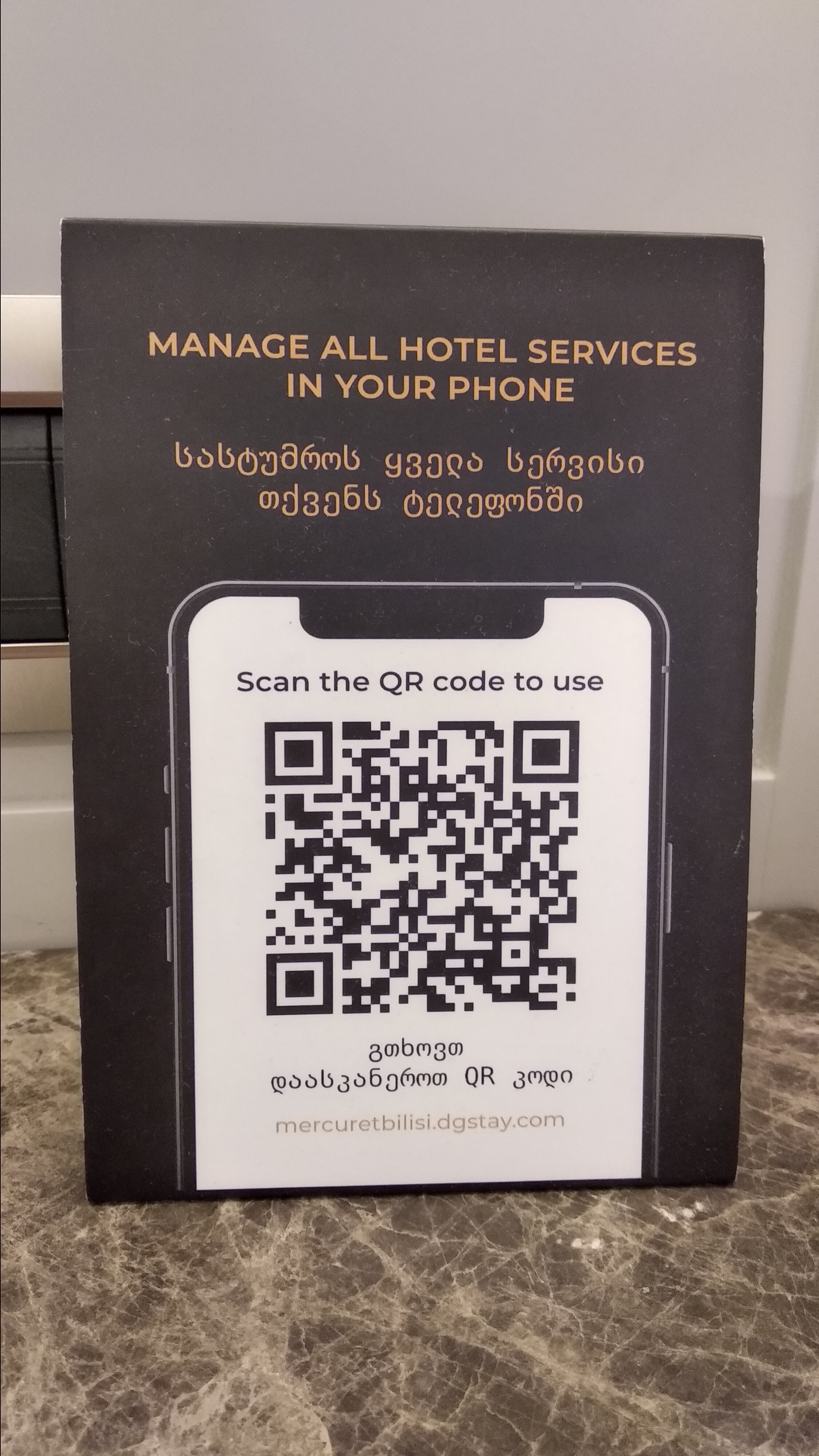 Mercure Tbilisi Old Town-浴室