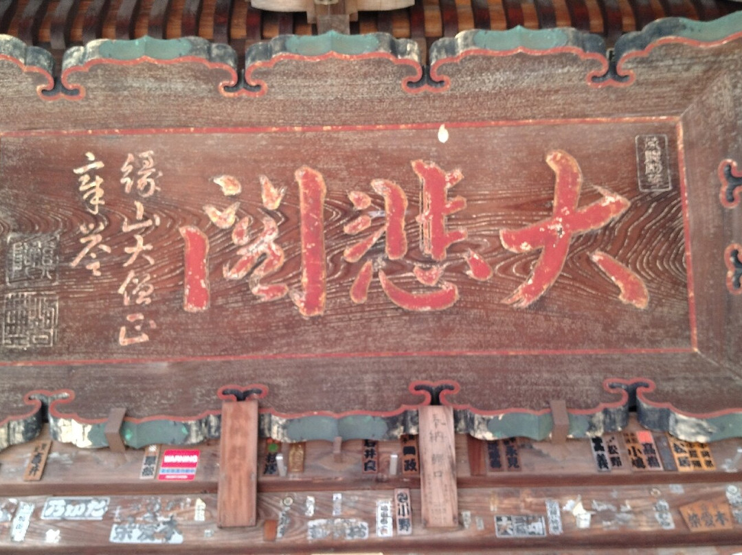 Kanon-ji Temple-上山市必去景点