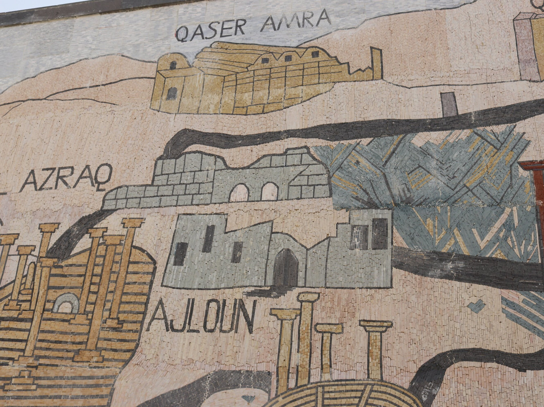 King's Highway Mosaic, Madaba